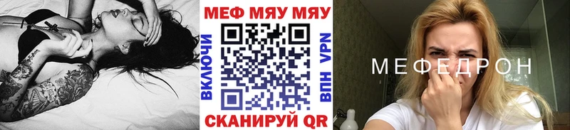 Все наркотики Белинский ТГК  Меф мяу мяу  A-PVP  Гашиш  COCAIN  Марихуана  Псилоцибиновые грибы 