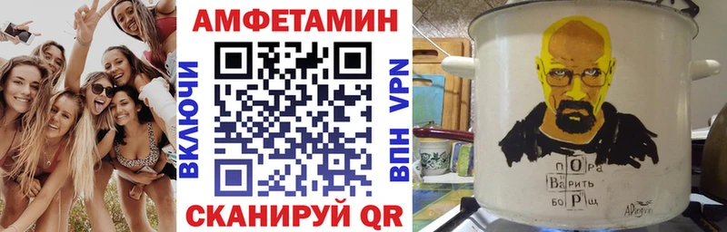 АМФЕТАМИН 97%  Белинский 