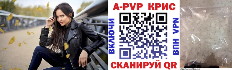МЕГА маркетплейс  где продают   Белинский  Alfa_PVP Crystall 