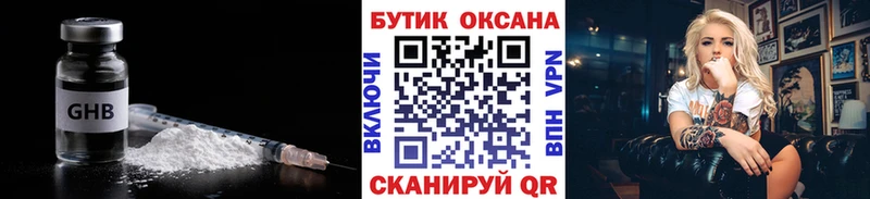 БУТИРАТ оксана  Белинский 