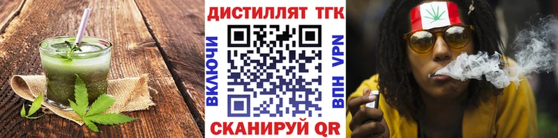 Canna-Cookies конопля  Белинский 