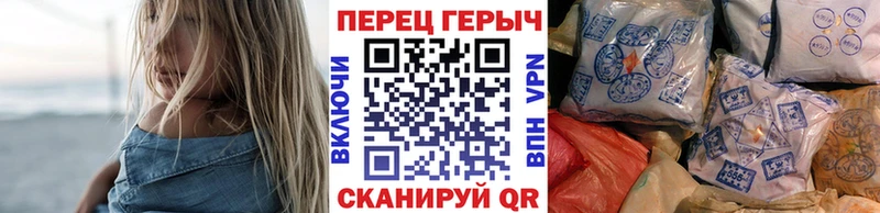 Героин герыч  Белинский 