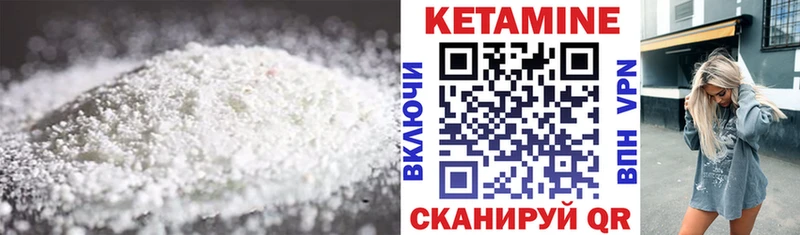 купить   Белинский  КЕТАМИН ketamine 