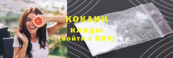 прущая мука Армянск