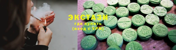 экстази Баксан