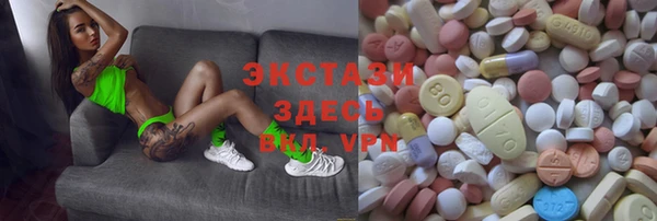 альфа пвп VHQ Балахна