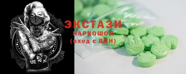 COCAINE Арсеньев