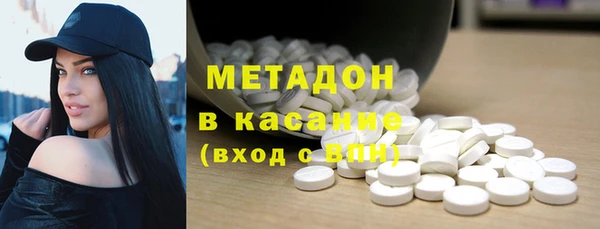 COCAINE Арсеньев