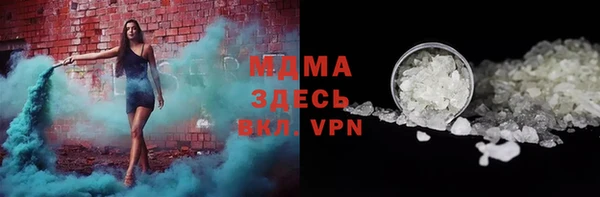 прущая мука Армянск