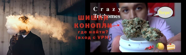 альфа пвп VHQ Балахна
