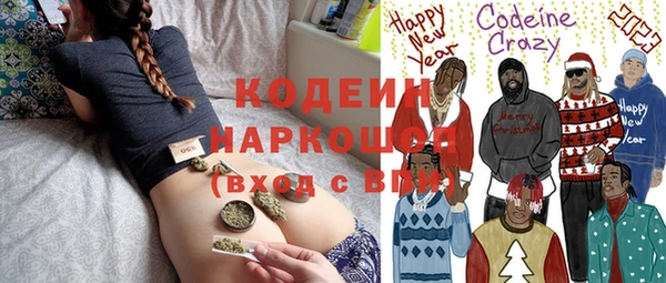 прущая мука Армянск