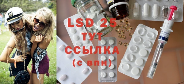COCAINE Арсеньев