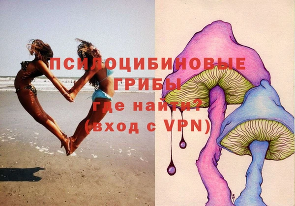 COCAINE Арсеньев