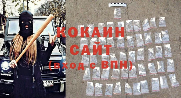 кокаин колумбия Аркадак