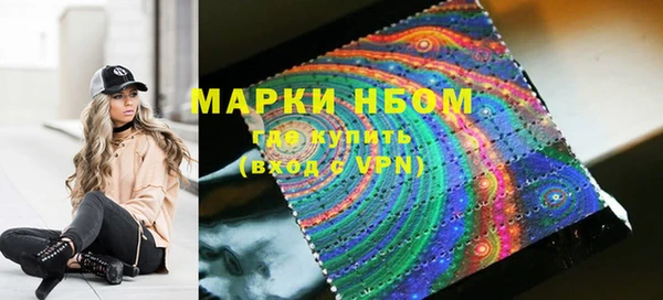 COCAINE Арсеньев