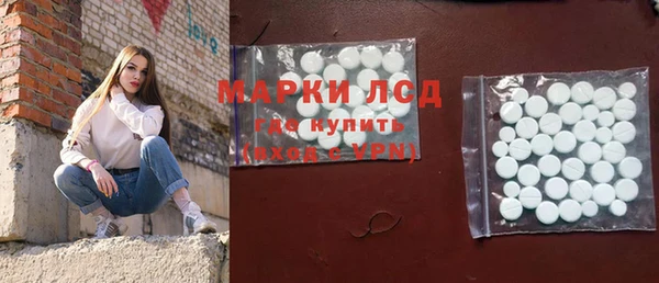 марки lsd Майский