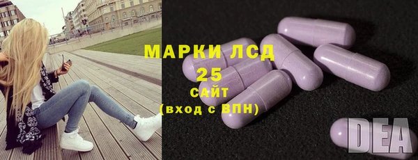 COCAINE Арсеньев