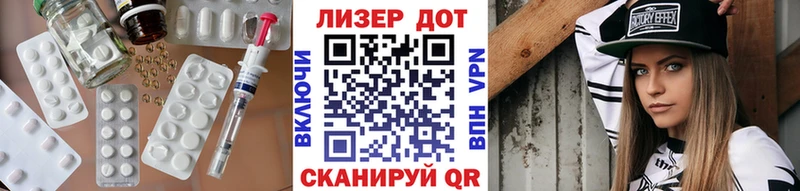 LSD-25 экстази ecstasy  гидра вход  Белинский  дарнет шоп 
