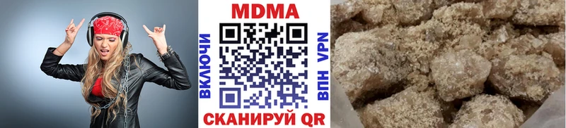 МДМА молли Белинский