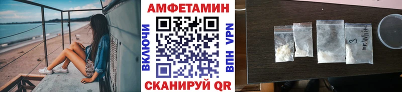 Метамфетамин Methamphetamine Белинский