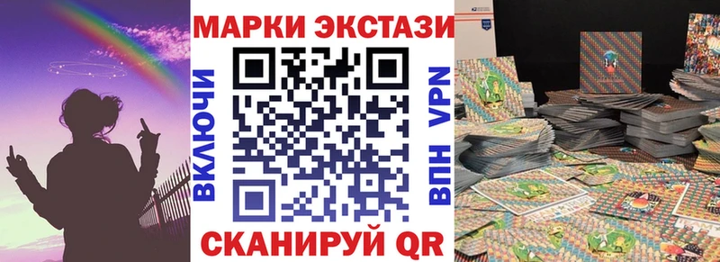 Марки NBOMe 1,8мг  это какой сайт  Белинский 