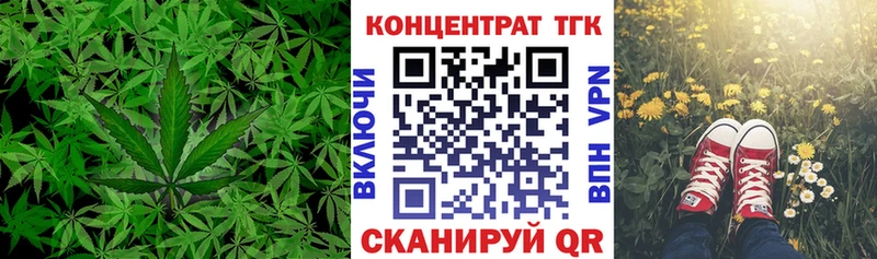 дарнет шоп  Белинский  hydra сайт  Дистиллят ТГК жижа 