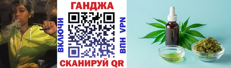 дарнет шоп  мега вход  Марихуана Ganja  Белинский 
